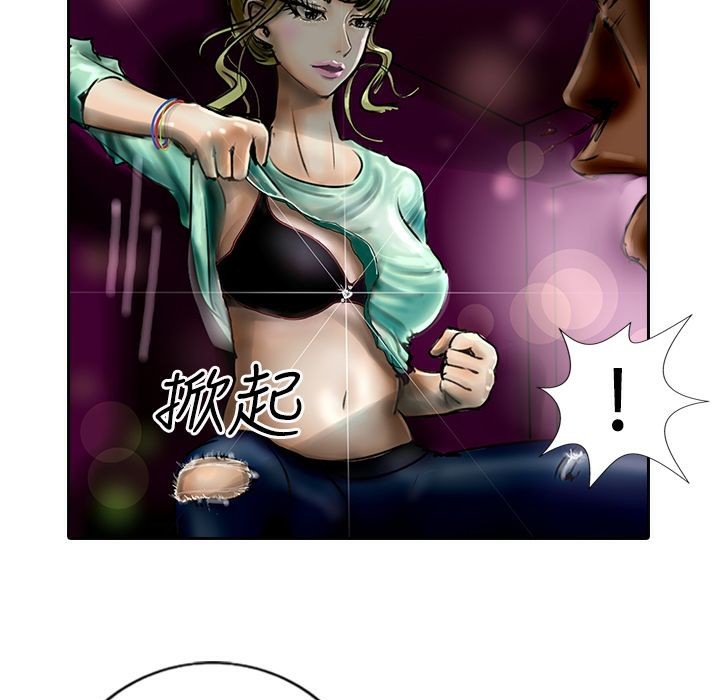 魅力女孩第11话