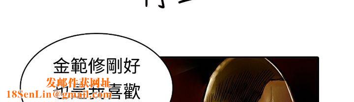 魅力女孩第11话