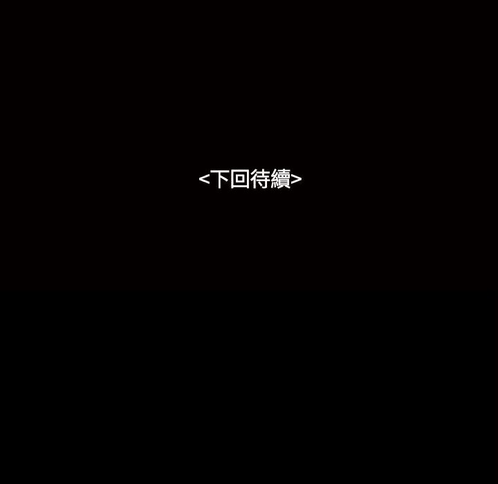 魅力女孩第13话