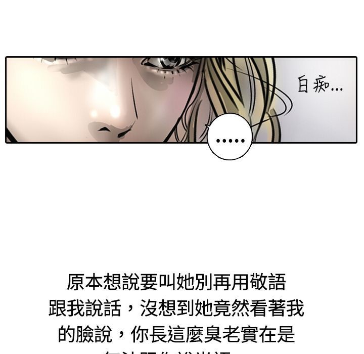 魅力女孩第14話