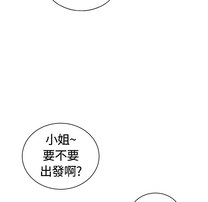 魅力女孩第14话