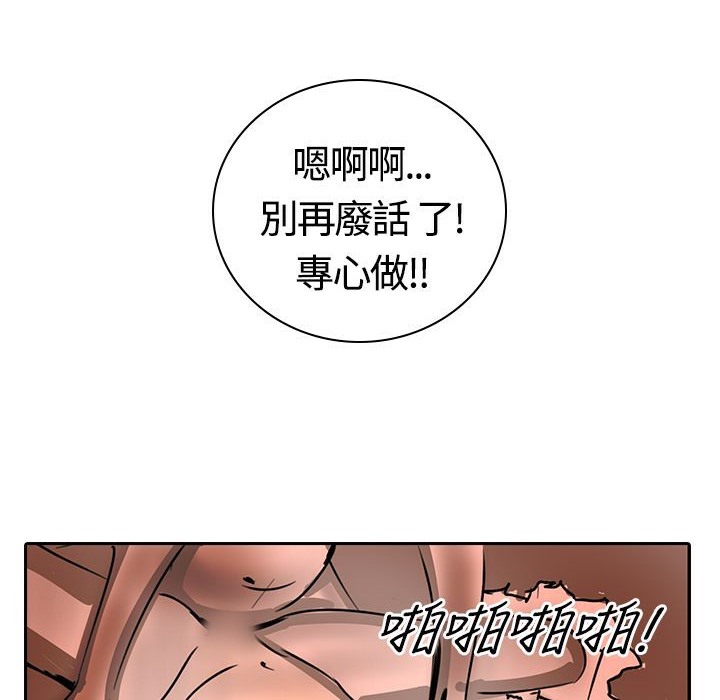 魅力女孩第15话