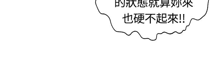 魅力女孩第17话