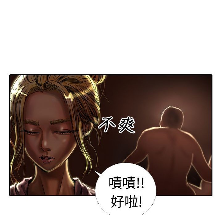 魅力女孩第17話
