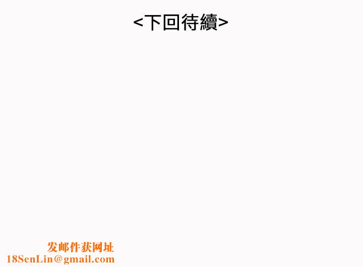魅力女孩第20话