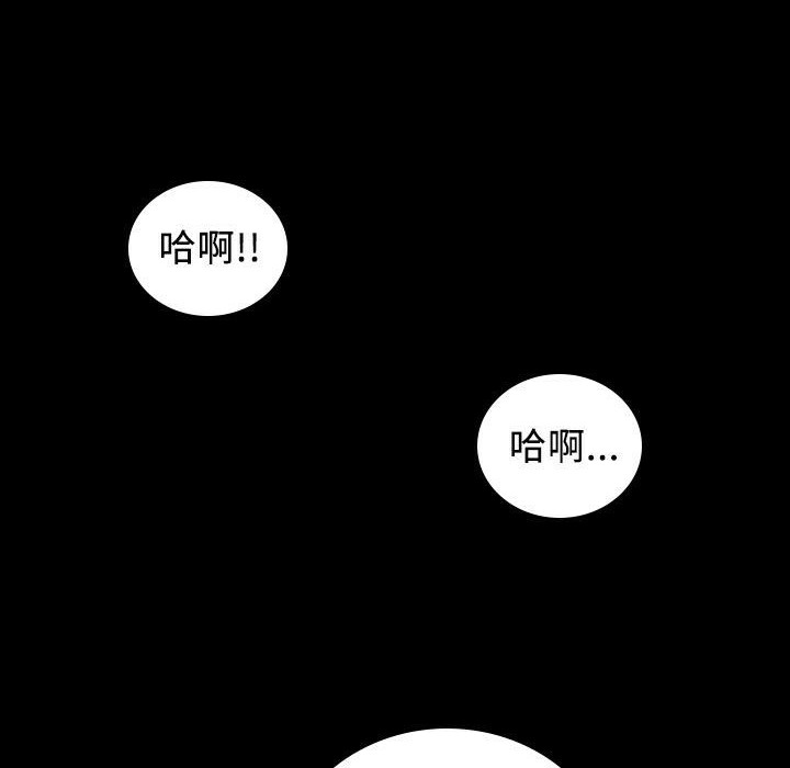 魅力女孩第21话