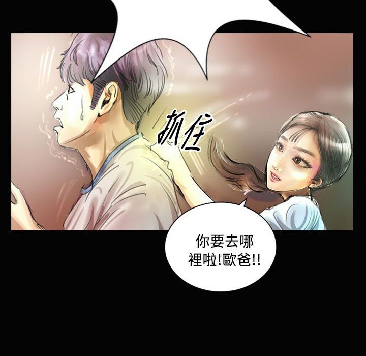 魅力女孩第23話