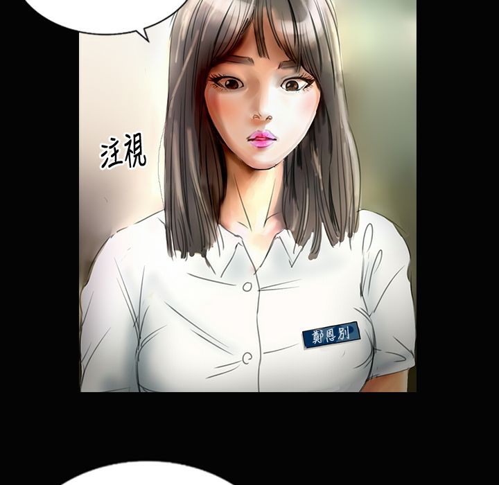 魅力女孩第24话