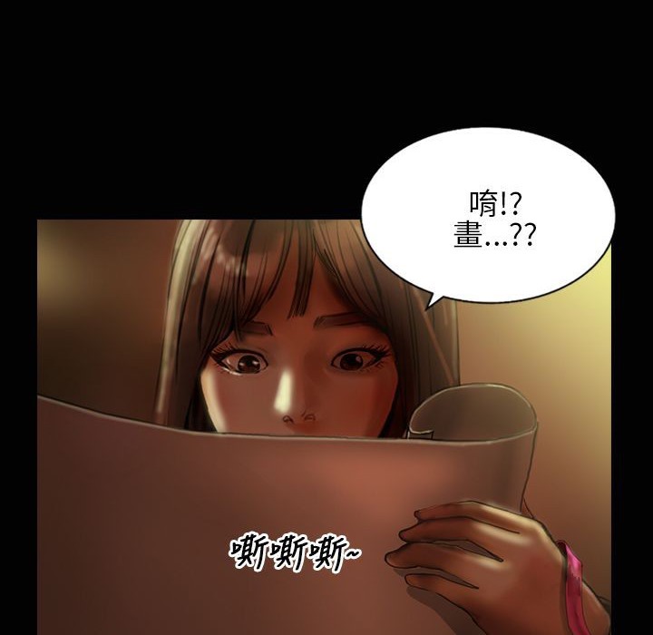 魅力女孩第24话