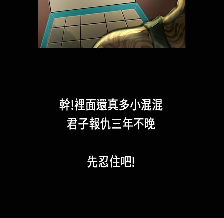 魅力女孩第24話