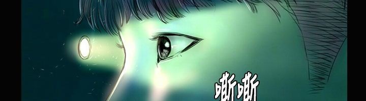魅力女孩第26話