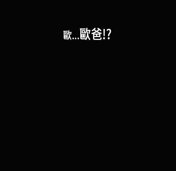 魅力女孩第28话