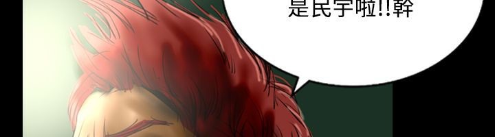 魅力女孩第29話