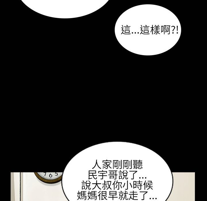 魅力女孩第30话