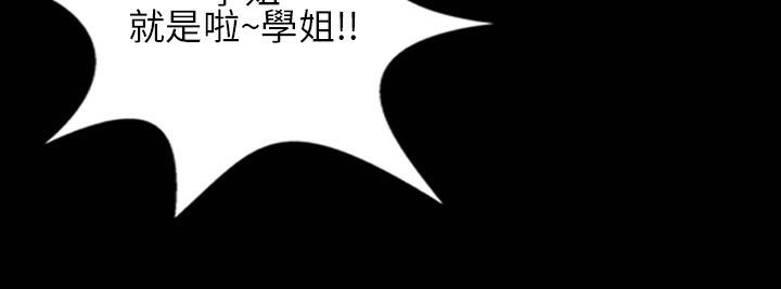 魅力女孩第30话