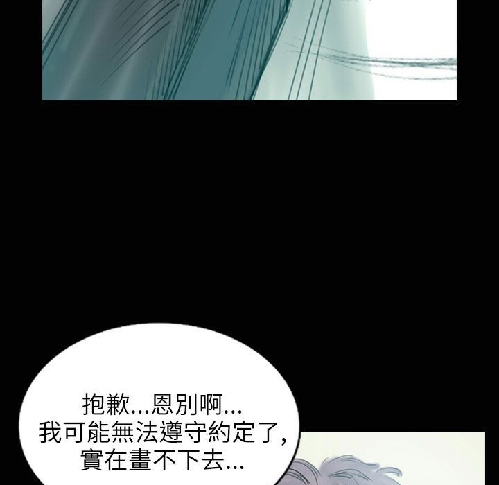 魅力女孩第31話