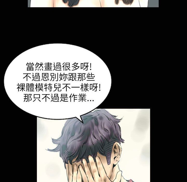 魅力女孩第31話