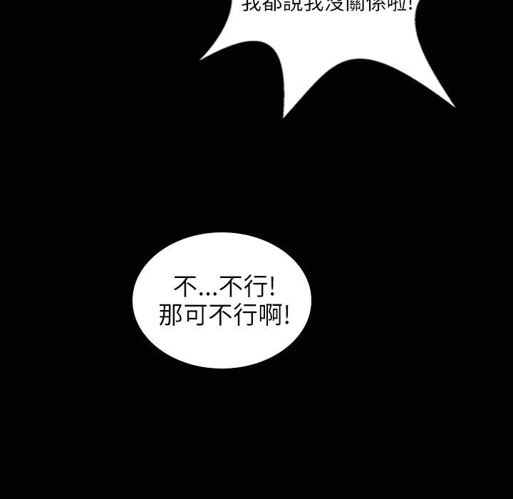 魅力女孩第31话