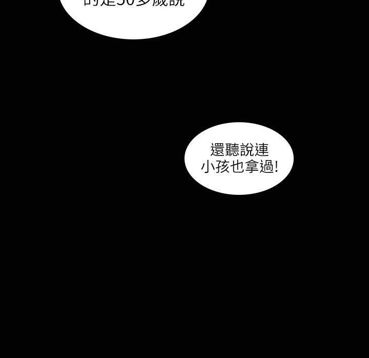 魅力女孩第31话