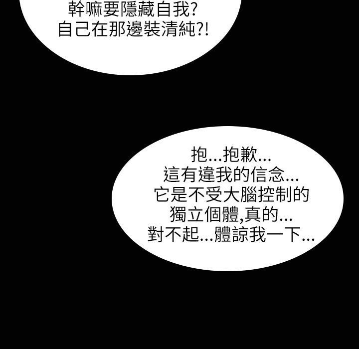 魅力女孩第31話
