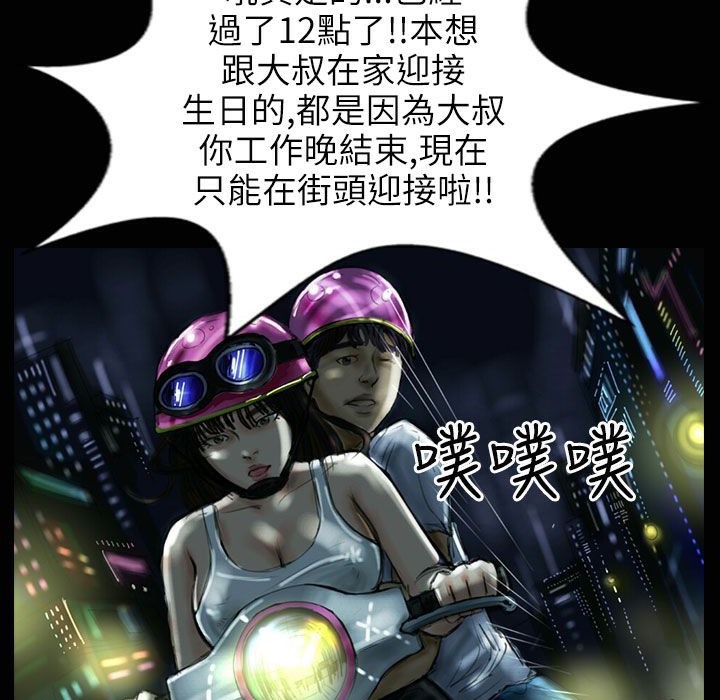 魅力女孩第31話