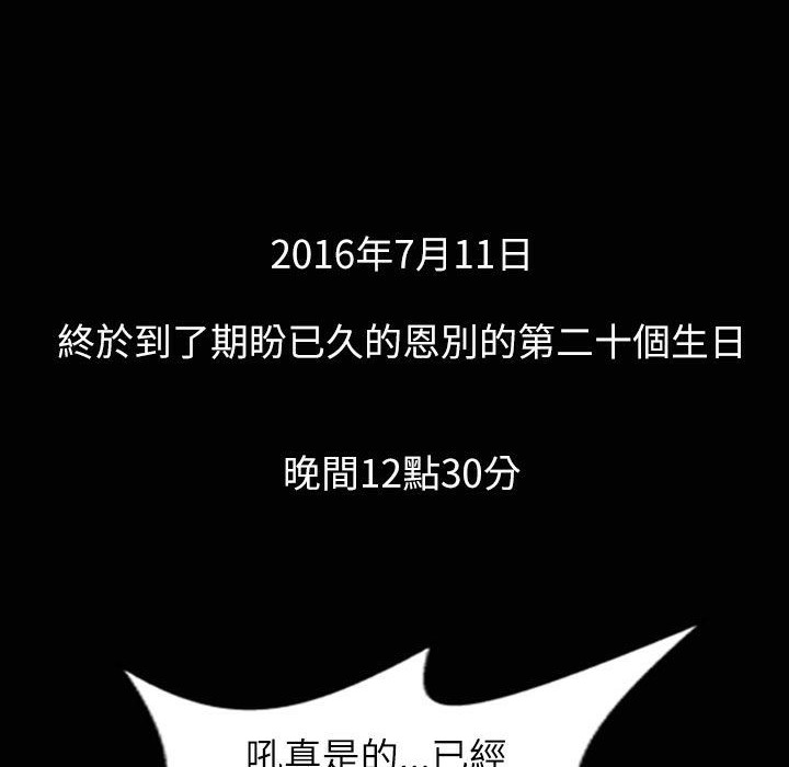 魅力女孩第31話