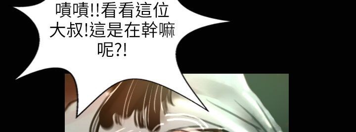 魅力女孩第31話