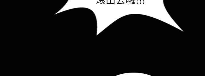 魅力女孩第31话