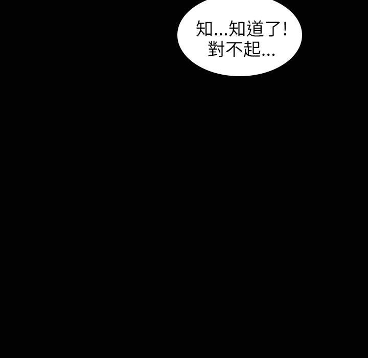 魅力女孩第31話