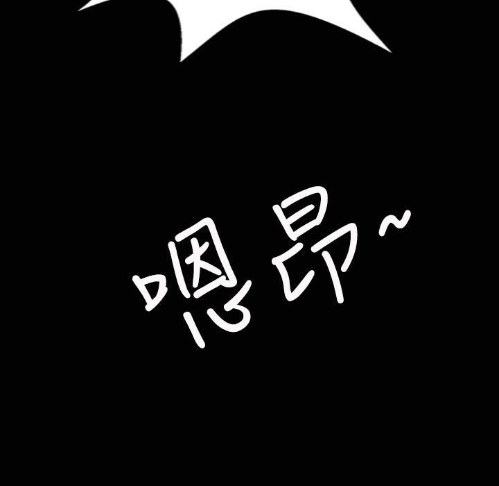 魅力女孩第31話