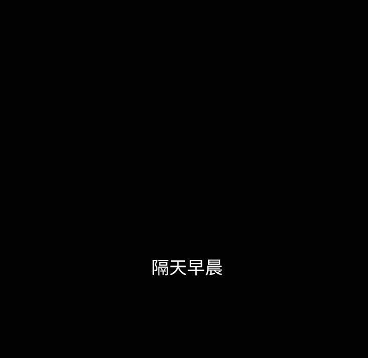 魅力女孩第31话