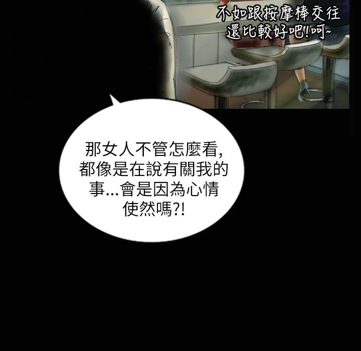 魅力女孩第32話