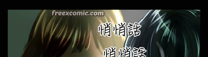 魅力女孩第33话