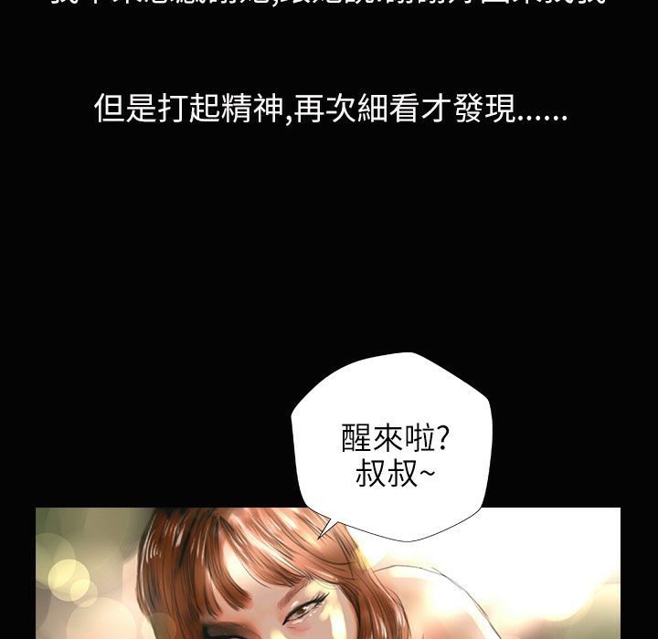 魅力女孩第34話