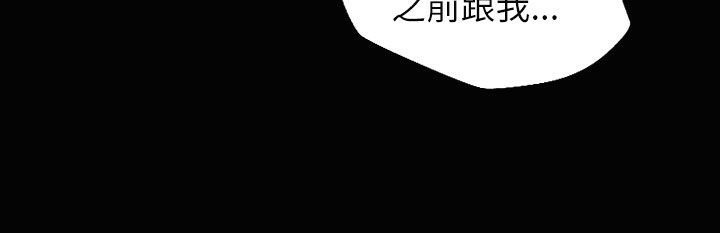 魅力女孩第34话