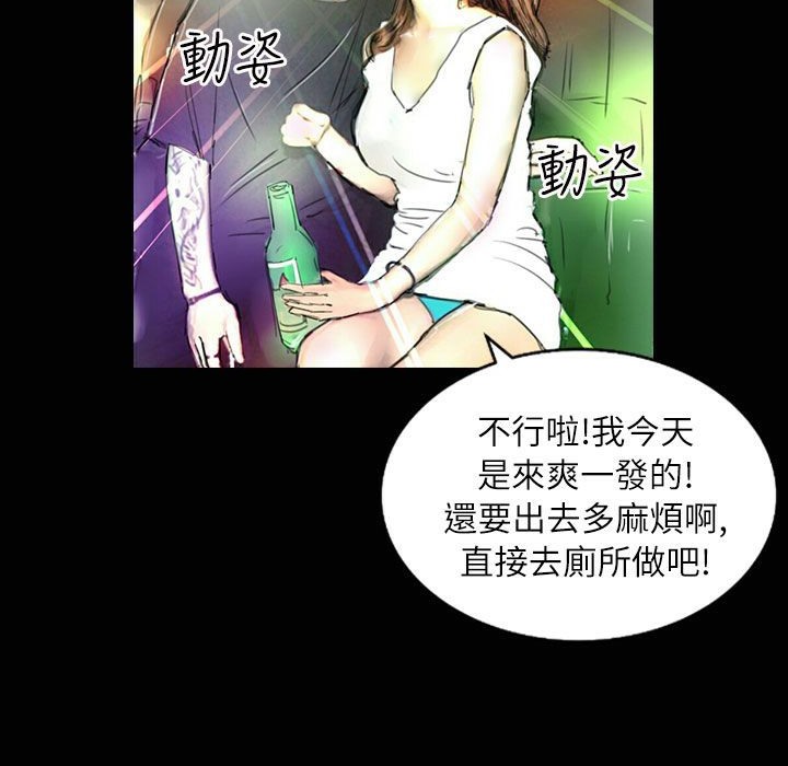 魅力女孩第35話