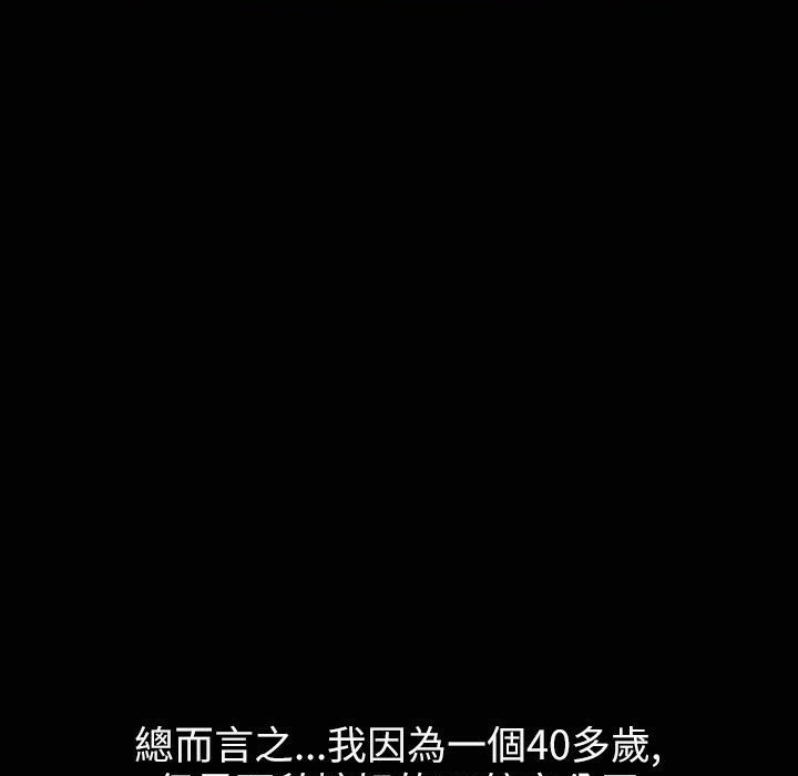 魅力女孩第35话