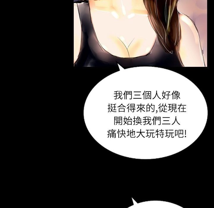 魅力女孩第36话