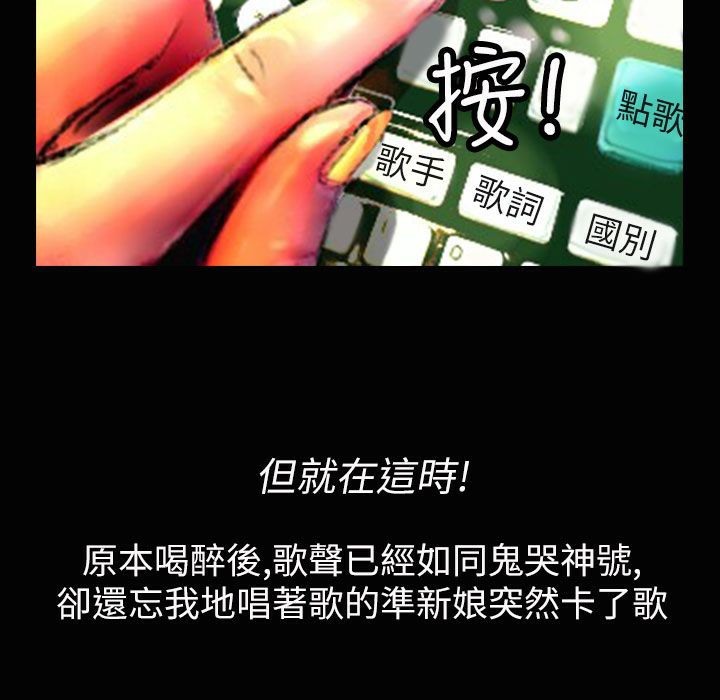魅力女孩第37话