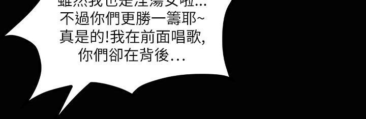 魅力女孩第37话