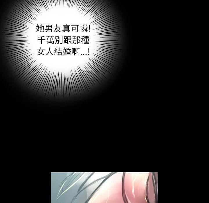 魅力女孩第38話
