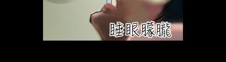 魅力女孩第38話