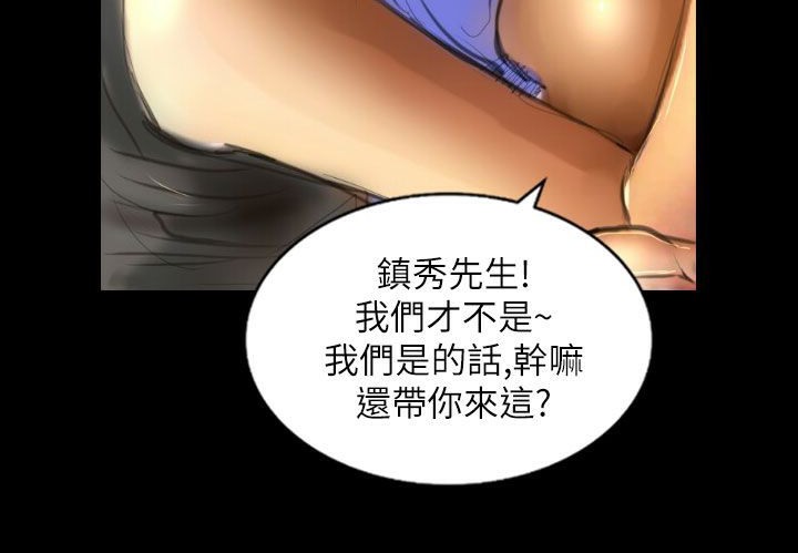 魅力女孩第39話