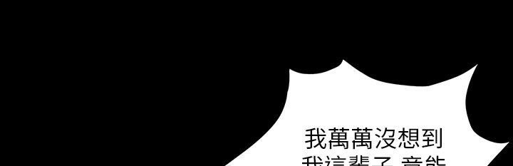 魅力女孩第39话