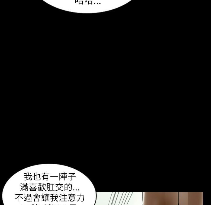 魅力女孩第39話