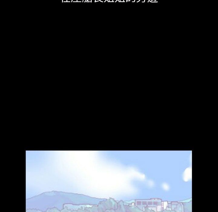 魅力女孩第39话