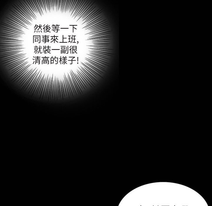 魅力女孩第41话