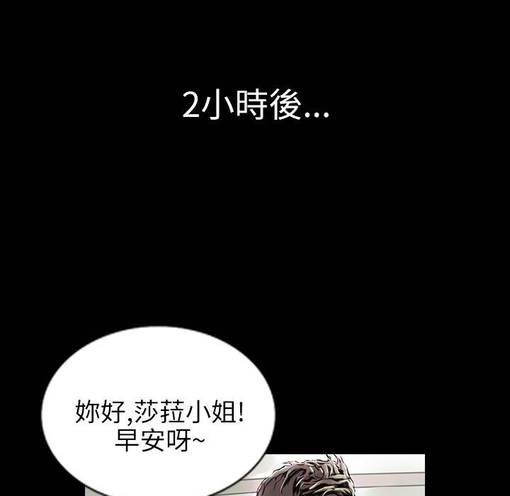 魅力女孩第41话