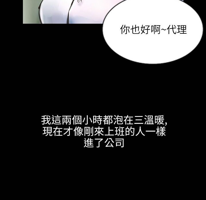 魅力女孩第41話