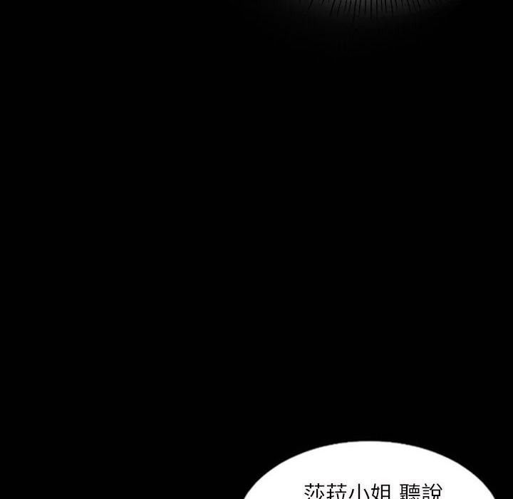 魅力女孩第41话